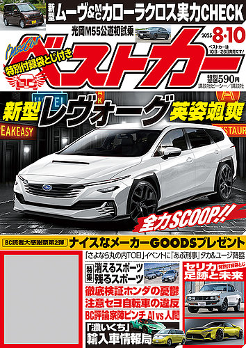 新品 and per se 【2024年モデル】フード付ベスト 定価18700円 サイズ：M AND PER SE アンパスィ 2024年モデル 中綿切替 フード