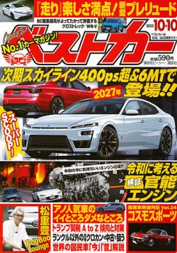 洋書◆ダイムラー ベンツ写真集 本 自動車 資料集 年鑑 洋書◇ダイムラー ベンツ写真集 本 自動車 資料集 年鑑 79703_l.jpg