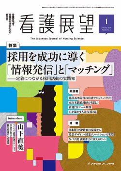 24冊　メヂカルフレンド社　准看護師　テキスト未使用あり 24冊 メヂカルフレンド社 准看護師 テキスト未使用あり 24冊