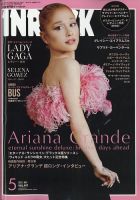 INROCK (インロック)のバックナンバー | 雑誌/定期購読の予約は