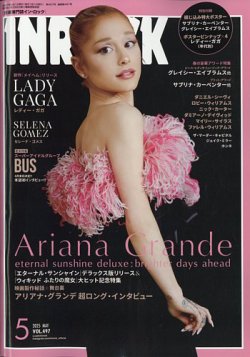 INROCK (インロック) 2025年5月号 (発売日2025年04月15日) 表紙