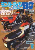 MASHピストバイク 写真集 本 61W3bvokJoL._AC_UF350,