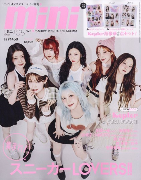 mini（ミニ） 2025年5月号 (発売日2025年04月12日) | 雑誌/定期購読の