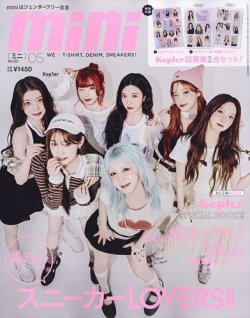 mini（ミニ） 2025年5月号 (発売日2025年04月12日) 表紙