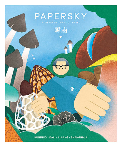 PAPERSKY（ペーパースカイ）の最新号【no.73 (発売日2025年11月28日