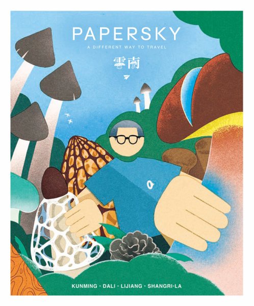 PAPERSKY（ペーパースカイ） no.73 (発売日2025年11月28日) 表紙
