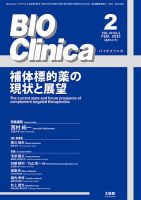渡部昇一｜書籍・CD・DVD｜致知出版社