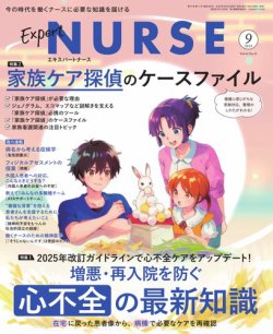 【中古】 ありがとう 脳梗塞、家族が支えた闘病と介護 ５/秋田書店/赤羽みちえ 中日・西武・阪神でプレーし、楽天の初代監督を務めた田尾安志