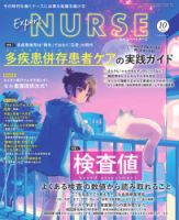 v6 の雑誌情報｜雑誌のFujisan