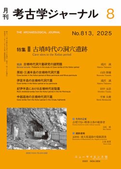 【中古】 大江戸職人異聞/勁文社/南原幹雄 大江戸職人異聞 中古本・書籍 | ブックオフ公式オンラインストア