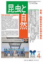 経済科学通信 第27～86号／臨時増刊号 （49冊） - 経済学