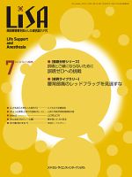 周産期医学 2018年 03 月号 [雑誌] [雑誌] 周産期医学のバックナンバー | 雑誌/定期購読の予約はFujisan