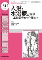 お歳暮･冬ギフト2024｜ギフト・贈り物はセブン 2655079_n.jpg 医学一般