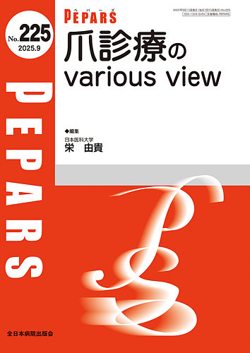 赤本　医学部　バラ売り可　2019年2021年2022年 赤本 医学部 バラ売り可 2019年2021年2022年 赤本 医学部 バラ売り可