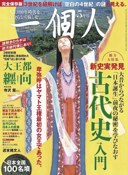 s*i様 【1回のみ使用】BOOK 1 29cm PKA 1st PHOTO BOOK＿10冊 | 株式会社st-YOLO