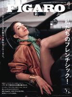 【日本未発売】シャルロット・ゲンズブール　写真集 シャルロット・ゲンズブール写真集 - メルカリ