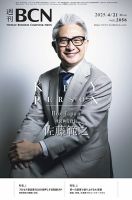 週刊BCN vol.2056 (発売日2025年04月21日) 表紙