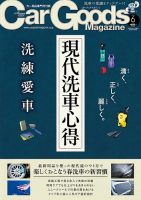 Amazon.co.jp: 三栄ムック 80年代レーシングカーのすべて 電子