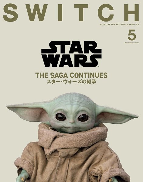 SWITCH（スイッチ） Vol.43 No.5 (発売日2025年04月20日) 表紙