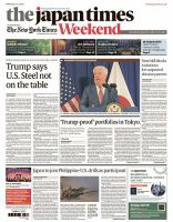 The Japan Times / The New York Times Weekend Edition 2025年04月19日発売号 表紙