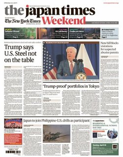 The Japan Times / The New York Times Weekend Edition 2025年04月19日発売号 表紙
