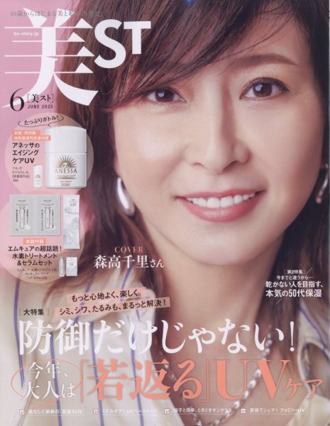 早い者勝ちです！美品！書込なし！未開封！ 大原　消費税法　2025年度　初学者 早い者勝ちです！美品！書込なし！未開封！ 大原 消費税法 2025年度 初