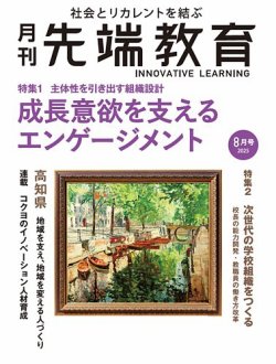 統計］(1)資料1 「ひょうとグラフ」指導案 算数科学習指導案|東