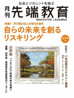 最新版10冊セット】今解き教室 L1基礎 2025年3月〜2025