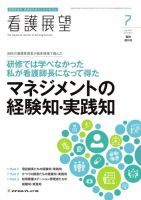 青柳翔 の雑誌情報｜雑誌のFujisan