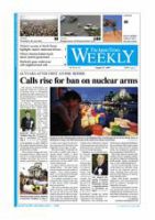 The Japan Times / The New York Times Weekend Edition Vol.49 No.32 (発売日2009年08月14日) 表紙