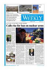 The Japan Times / The New York Times Weekend Edition Vol.49 No.32 (発売日2009年08月14日) 表紙