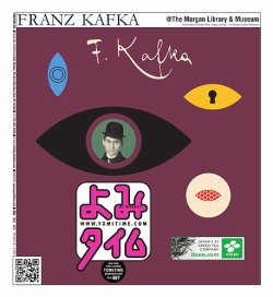 よみタイム（YOMITIME） 2025年02月14日発売号 表紙