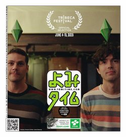 よみタイム（YOMITIME） 2025年05月30日発売号 表紙
