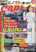 【新品未開封・送料無料】 2658269_n.jpg 自動車一般