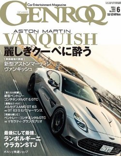 GENROQ（ゲンロク） 2025年6月号 (発売日2025年04月25日) 表紙