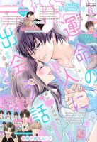デザート 2025年6月号 (発売日2025年04月24日) 表紙