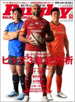ベースボール・マガジン社 BBM＠BOOK CART