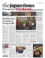 The Japan Times / The New York Times Weekend Edition No. 44,577 表紙