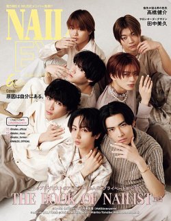 NAIL EX（ネイル イーエックス） 2025年6月号 (発売日2025年04月23日