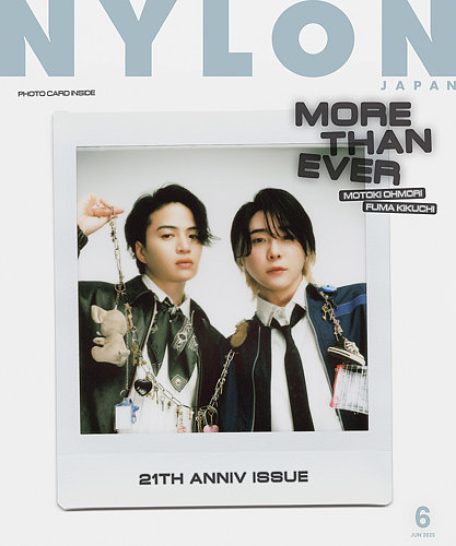 NYLON JAPAN（ナイロンジャパン）の次号【2025年6月号 (発売日