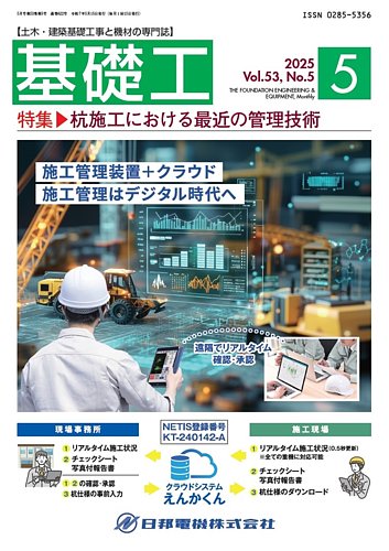 建築行脚シリーズ 5冊 磯崎新+篠山紀信建築行脚 5 中世の光と石」 ル・トロネ修道院