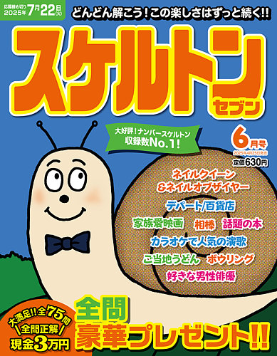 100号、新世紀展入選作品「たたずむ男」 美術品・アンティーク