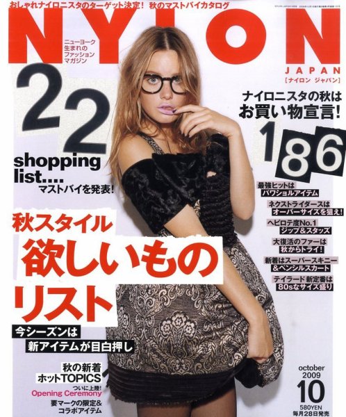 NYLON JAPAN（ナイロンジャパン） 2009年08月28日発売号 表紙