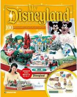 My Disneyland（マイ・ディズニーランド）のバックナンバー | 雑誌