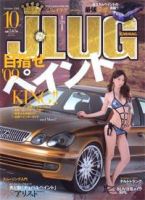 【ヨスガノソラ 新連載号】 【コンプエース 2009年 10月号】 Products – Page 2894 – world-manga10