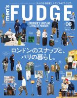 men’s FUDGE（メンズファッジ） Vol.172 (発売日2025年04月24日) 表紙
