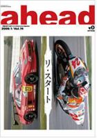ahead（アヘッド） Vol.74 表紙