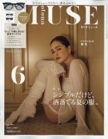 梨花 の雑誌情報｜雑誌のFujisan