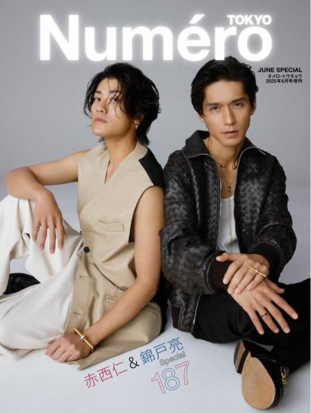 Numero TOKYO（ヌメロ・トウキョウ）増刊 2025年6月号 (発売日2025年04月28日) 表紙