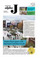 The Japan Times Alpha J Alpha J 2025年4月25日号 (発売日2025年04月25日) 表紙